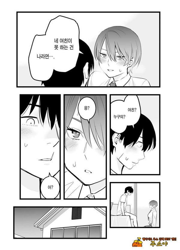 나의 왕자님 소꿉친구가 세상에서 제일 귀엽다만