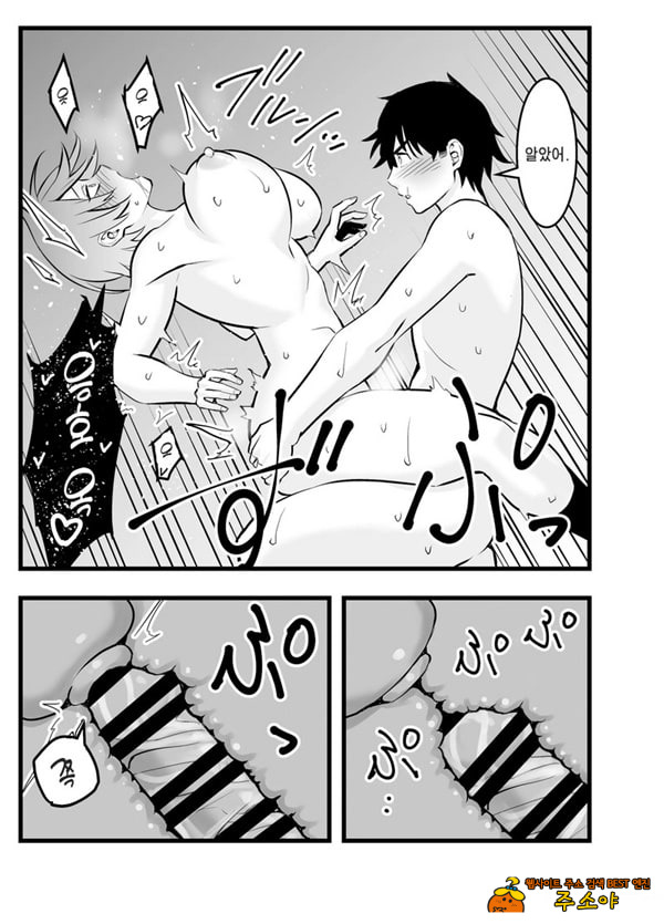 나의 왕자님 소꿉친구가 세상에서 제일 귀엽다만
