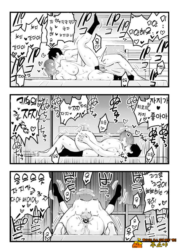 나의 왕자님 소꿉친구가 세상에서 제일 귀엽다만