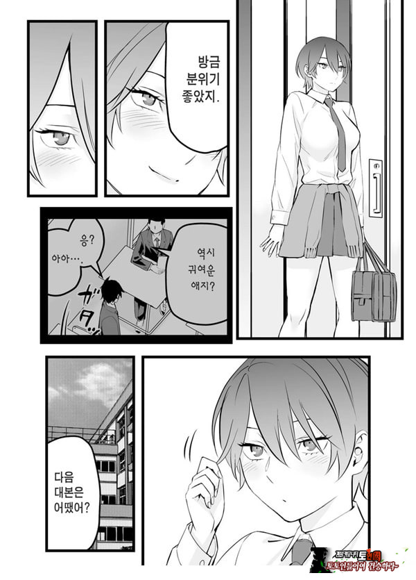 나의 왕자님 소꿉친구가 세상에서 제일 귀엽다만
