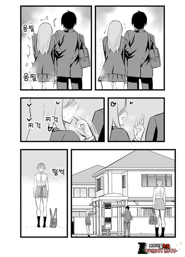 나의 왕자님 소꿉친구가 세상에서 제일 귀엽다만