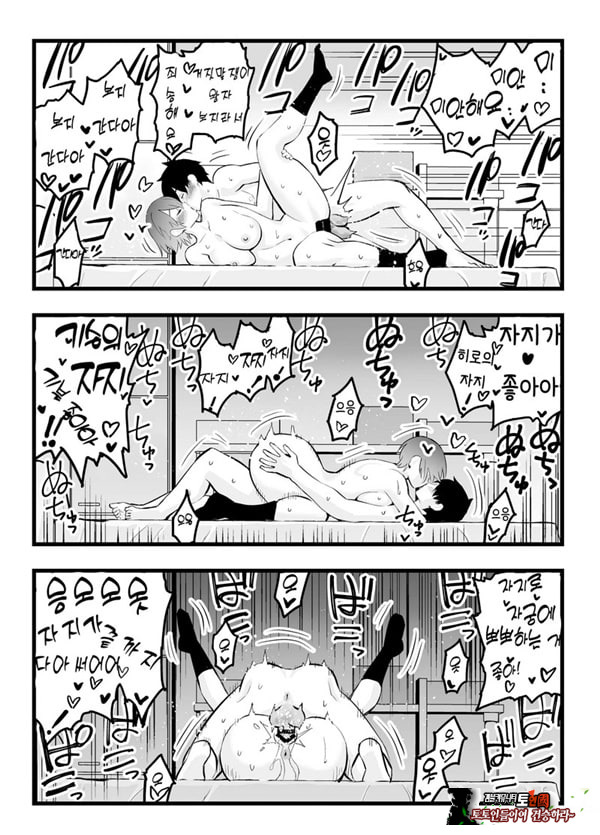 나의 왕자님 소꿉친구가 세상에서 제일 귀엽다만