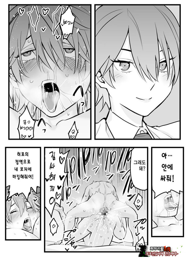 나의 왕자님 소꿉친구가 세상에서 제일 귀엽다만