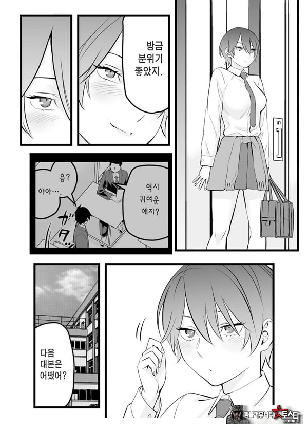 나의 왕자님 소꿉친구가 세상에서 제일 귀엽다만