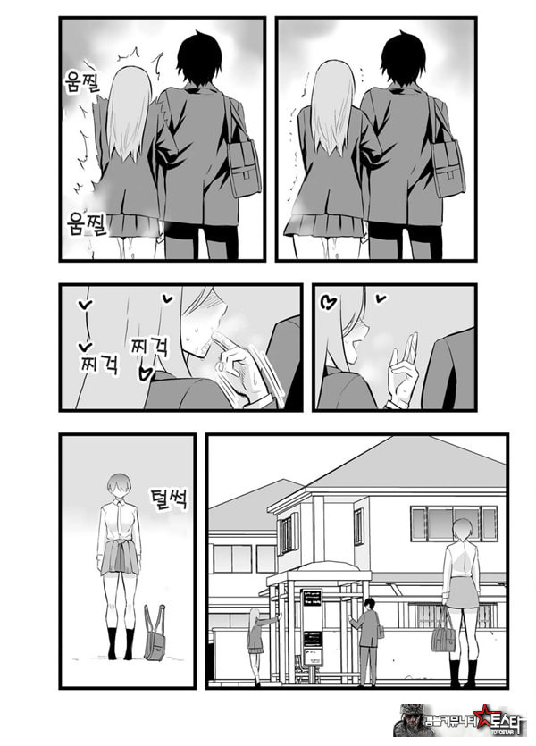 나의 왕자님 소꿉친구가 세상에서 제일 귀엽다만