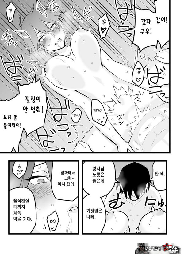 나의 왕자님 소꿉친구가 세상에서 제일 귀엽다만