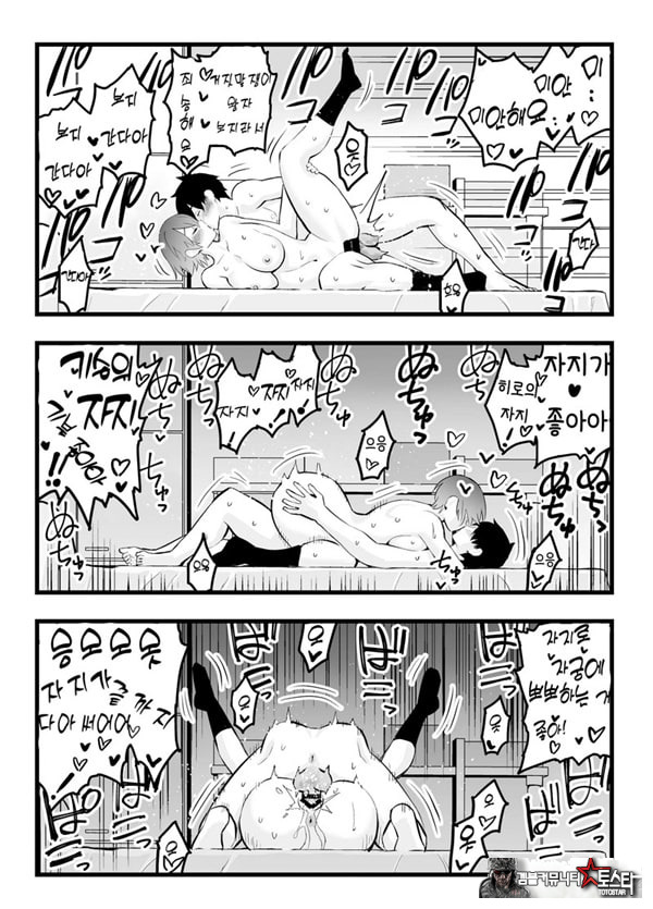 나의 왕자님 소꿉친구가 세상에서 제일 귀엽다만