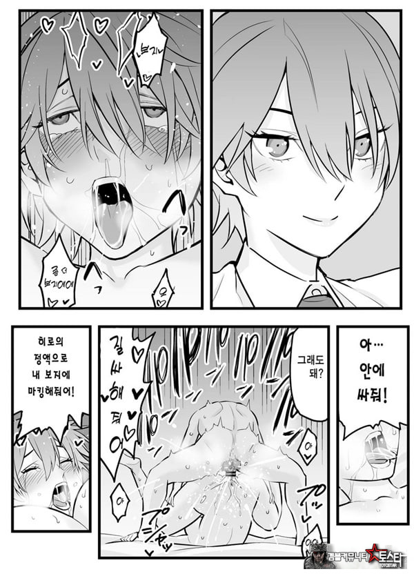 나의 왕자님 소꿉친구가 세상에서 제일 귀엽다만