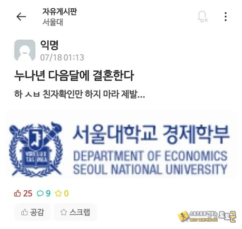 경제학부 일상