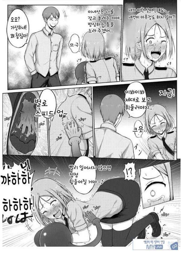 여경과 간지럼 유괴범