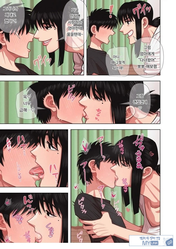 엄마는 임신한다