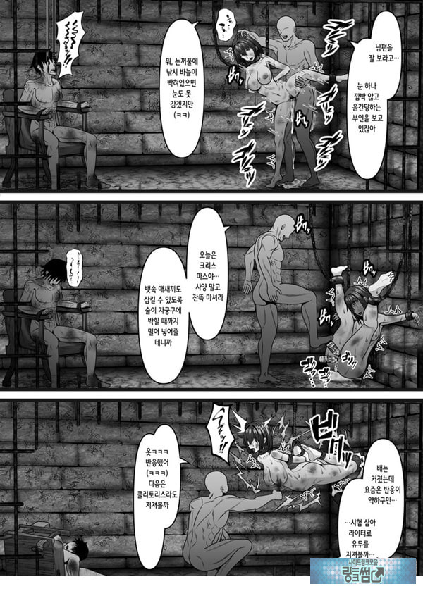 유부녀 강제 수태 -남편의 아이를 낳아야 했을 텐데
