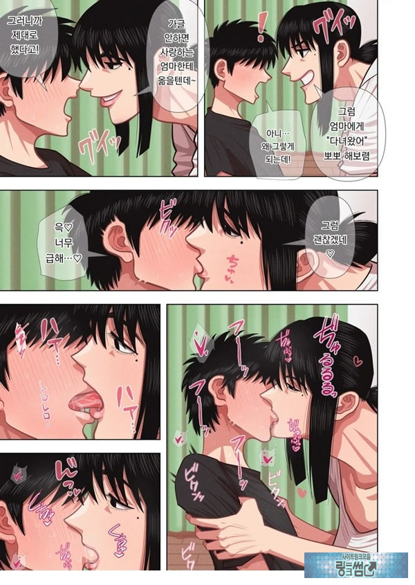 엄마는 임신한다