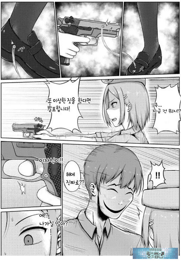 여경과 간지럼 유괴범
