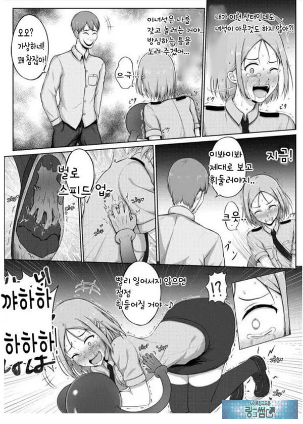 여경과 간지럼 유괴범