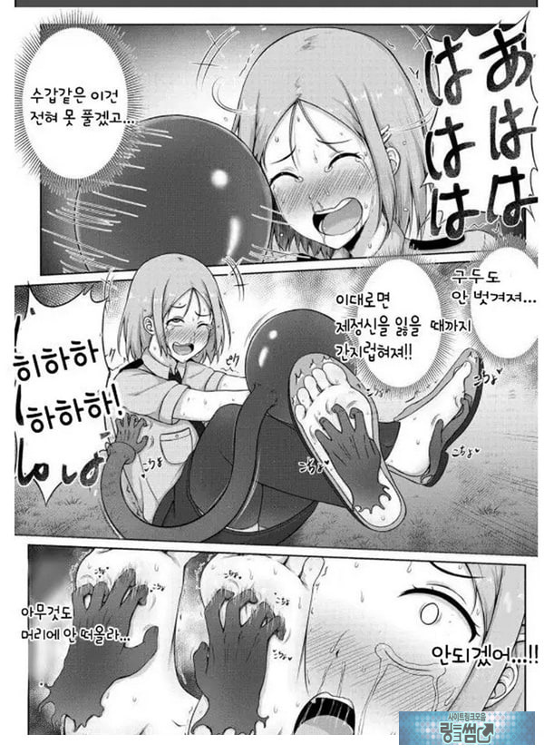 여경과 간지럼 유괴범