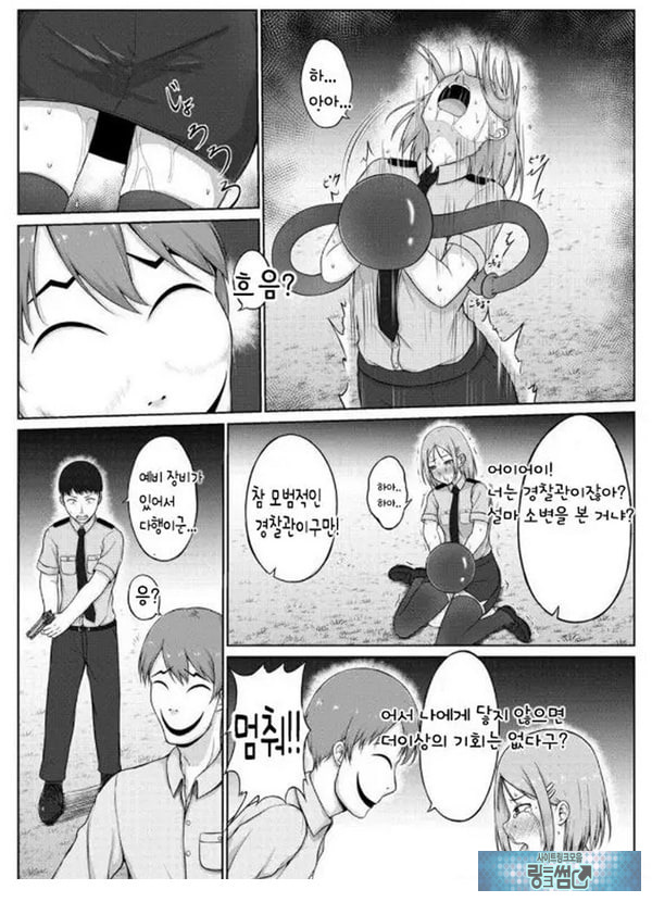 여경과 간지럼 유괴범