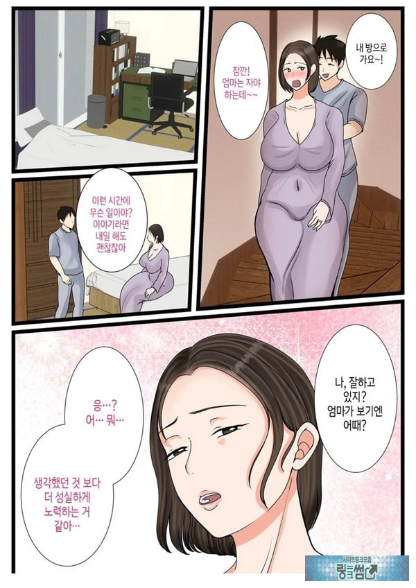 오오바 씨 댁의 어머니 ~ 제멋대로인 아들에게 순종하는 일상~