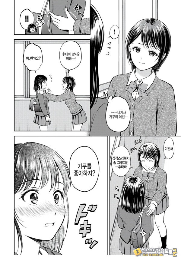 대신해 드릴게요 -전편-