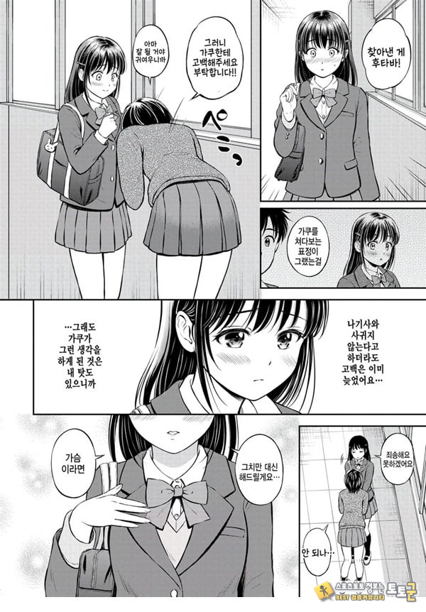 대신해 드릴게요 -전편-