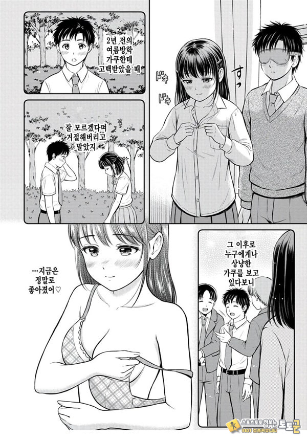대신해 드릴게요 -전편-