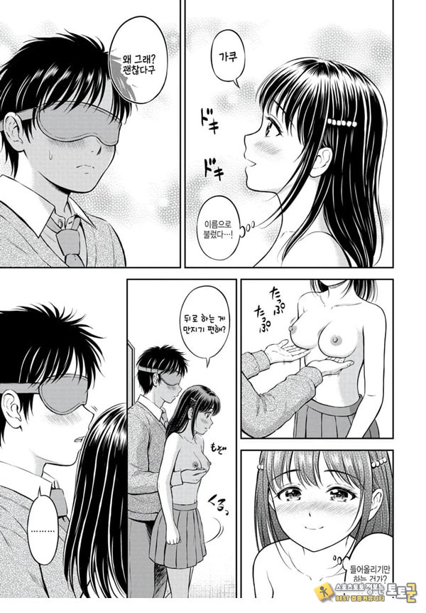대신해 드릴게요 -전편-