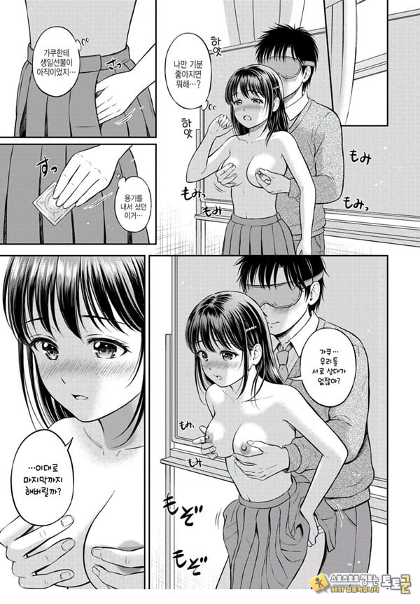 대신해 드릴게요 -전편-