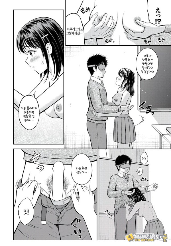 대신해 드릴게요 -전편-