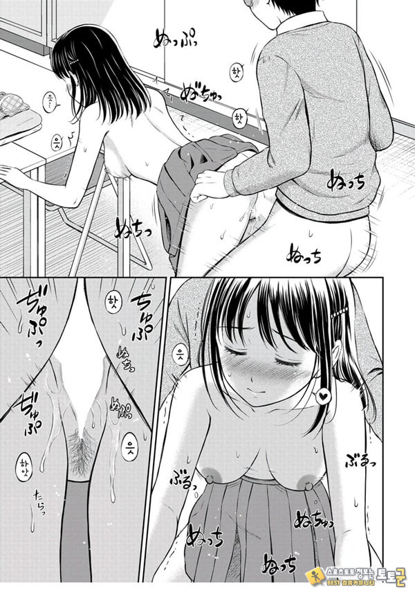 대신해 드릴게요 -전편-