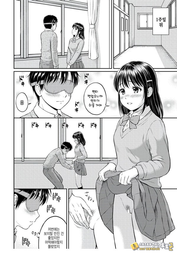 대신해 드릴게요 -중편-