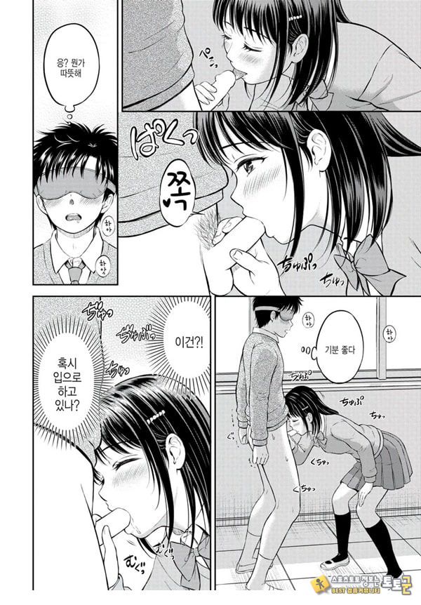 대신해 드릴게요 -중편-