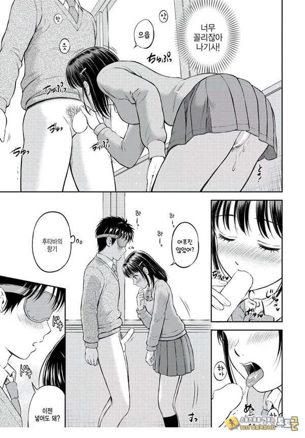대신해 드릴게요 -중편-