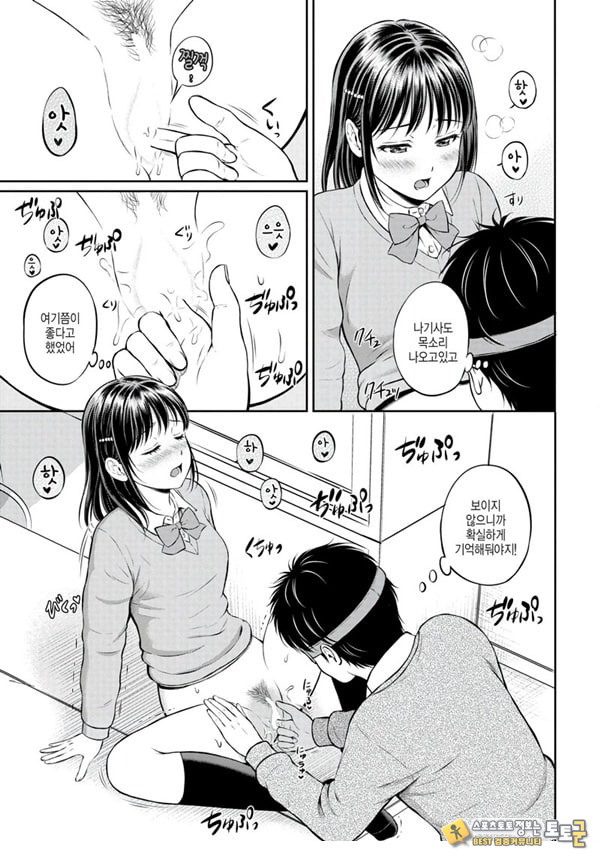 대신해 드릴게요 -중편-
