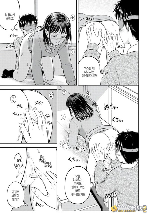 대신해 드릴게요 -중편-