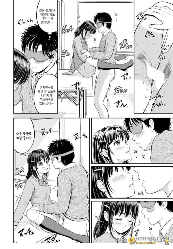 대신해 드릴게요 -중편-