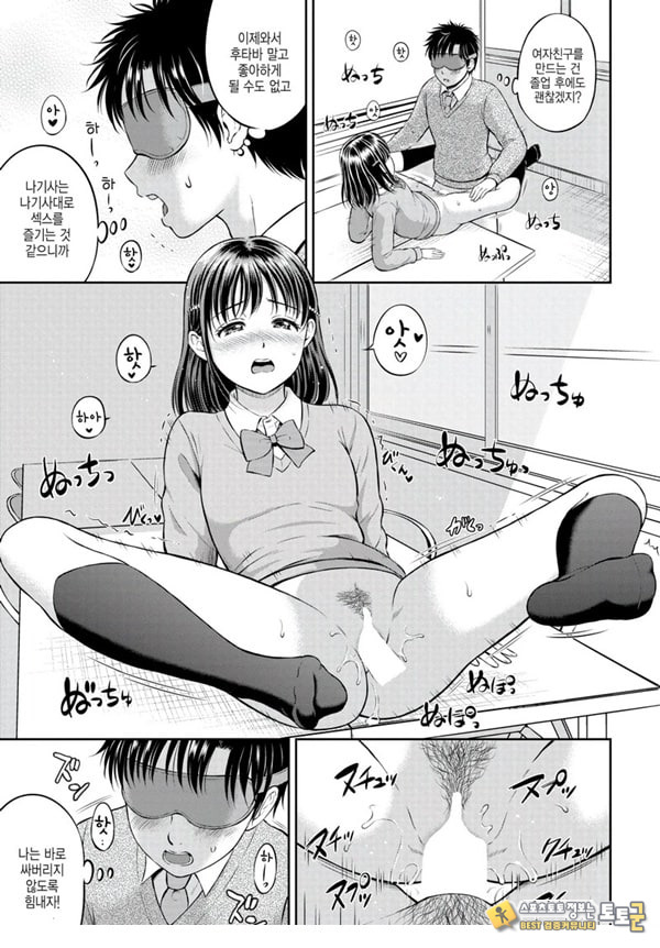 대신해 드릴게요 -중편-
