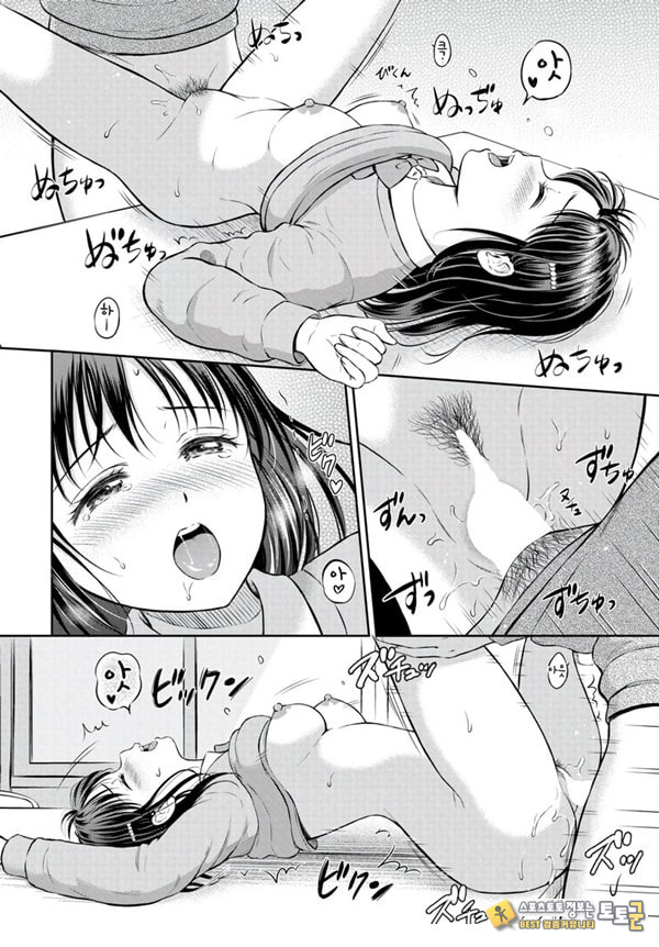대신해 드릴게요 -중편-