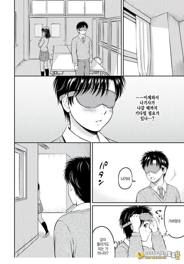 대신해 드릴게요 -중편-
