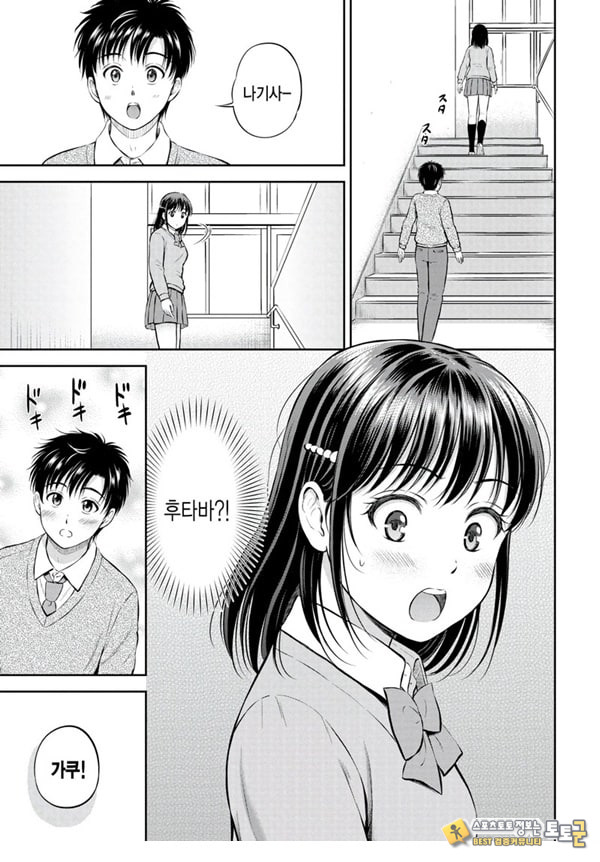 대신해 드릴게요 -중편-
