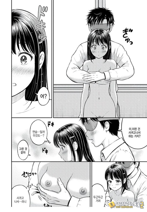 대신해 드릴게요 -후편-