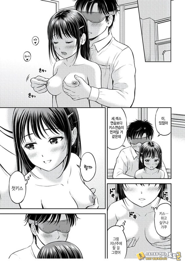 대신해 드릴게요 -후편-