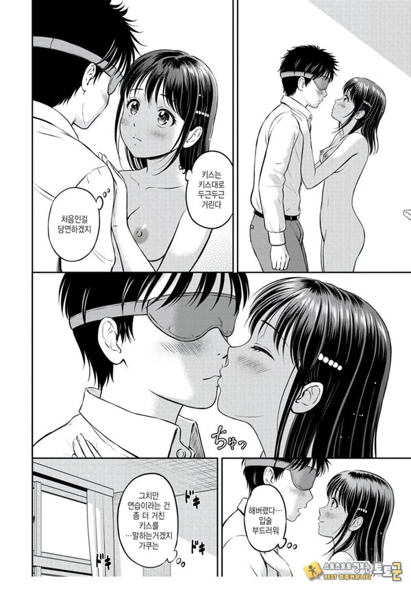 대신해 드릴게요 -후편-