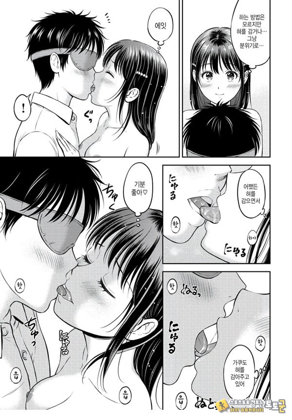 대신해 드릴게요 -후편-