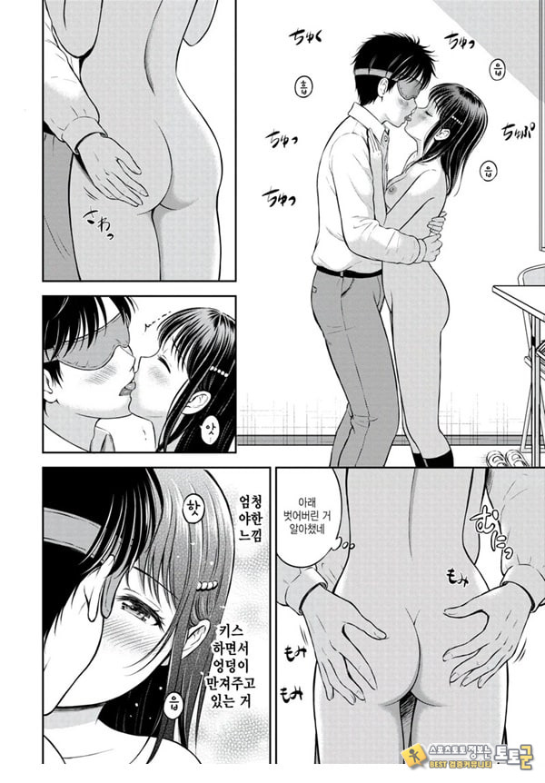 대신해 드릴게요 -후편-