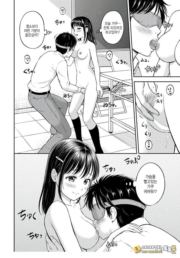 대신해 드릴게요 -후편-