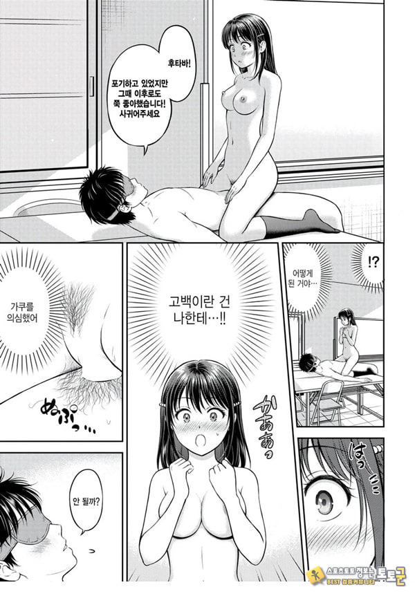 대신해 드릴게요 -후편-