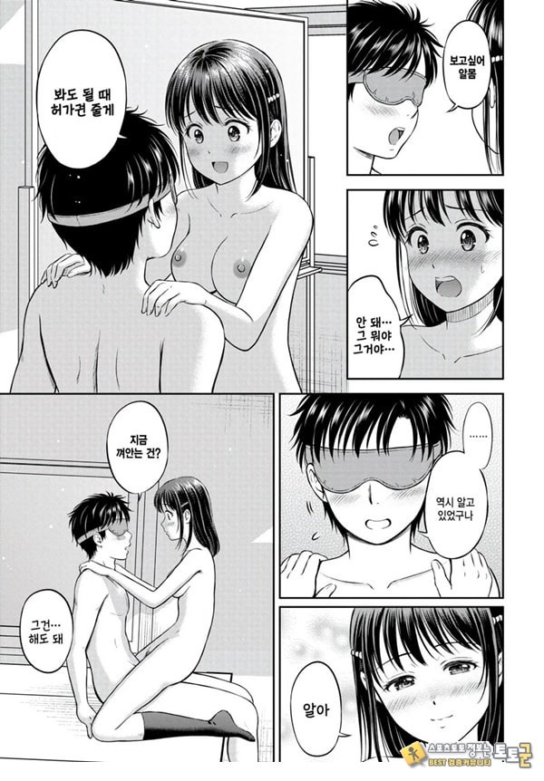 대신해 드릴게요 -후편-