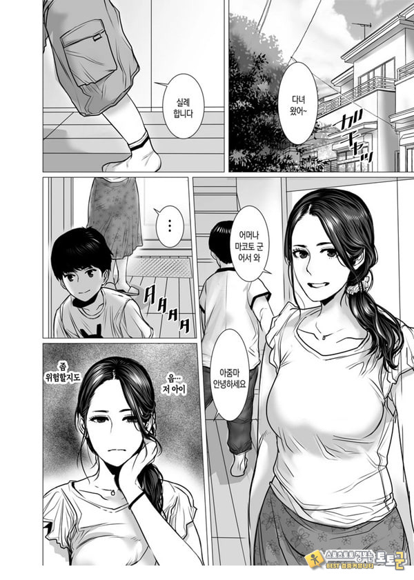 친구 엄마의 영감과 성감
