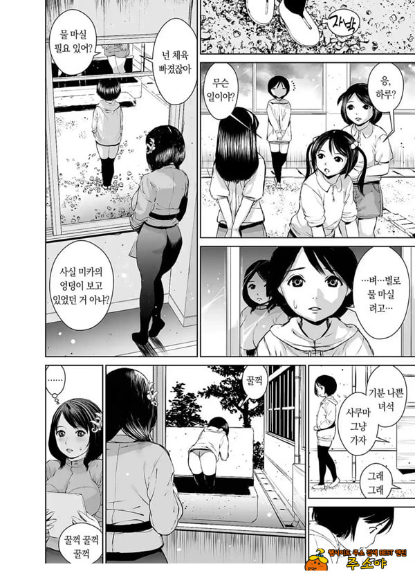 나나카 선생님의 성교육
