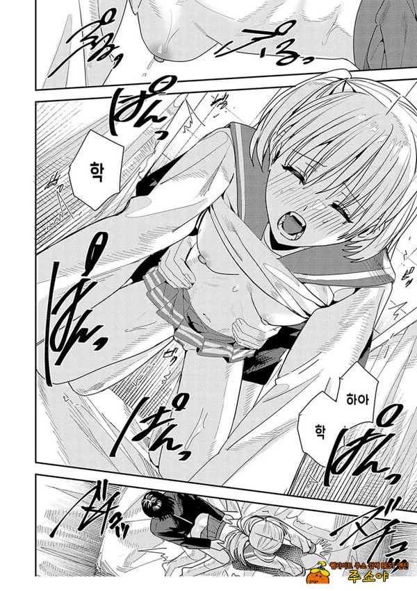 꿈의 끝